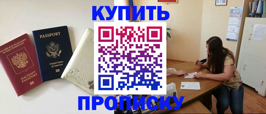 форма 3 в Щёлкино